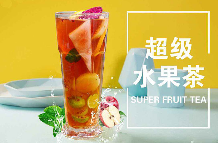 平远水果茶培训